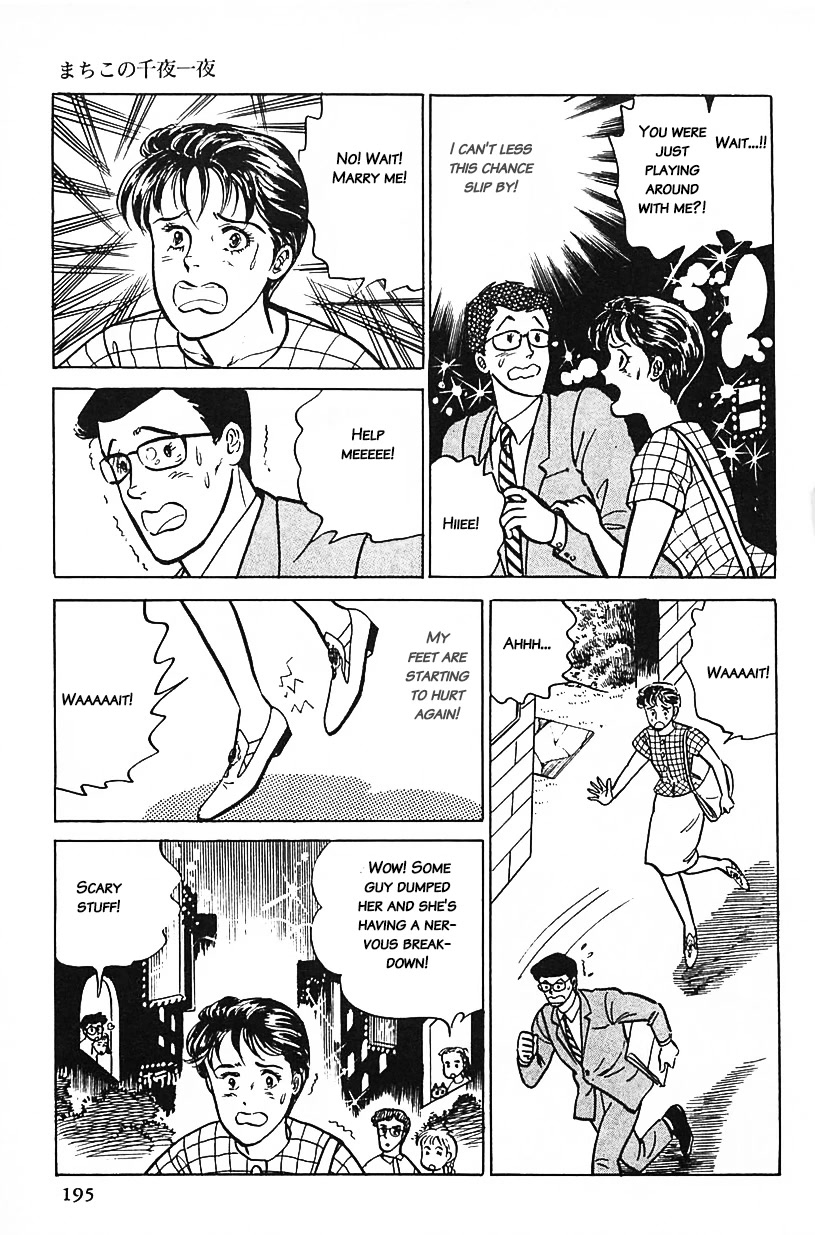 Machiko's One Thousand and One Nights Chapter 29 page 15 - Chapter 29: How to Succeed at Bargains