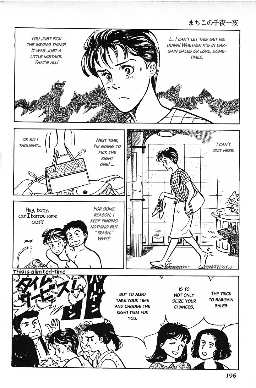Machiko's One Thousand and One Nights Chapter 29 page 16 - Chapter 29: How to Succeed at Bargains