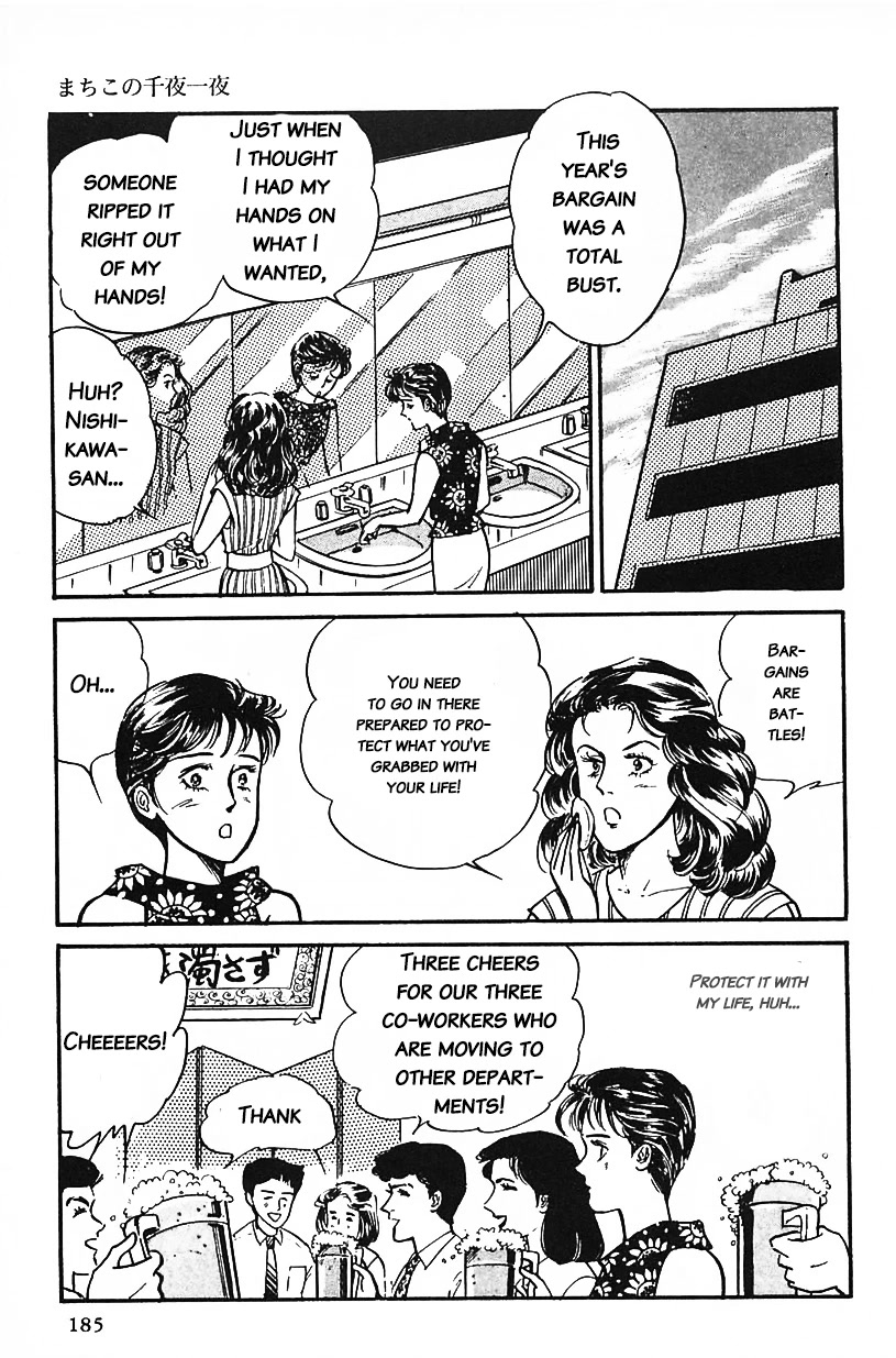 Machiko's One Thousand and One Nights Chapter 29 page 5 - Chapter 29: How to Succeed at Bargains