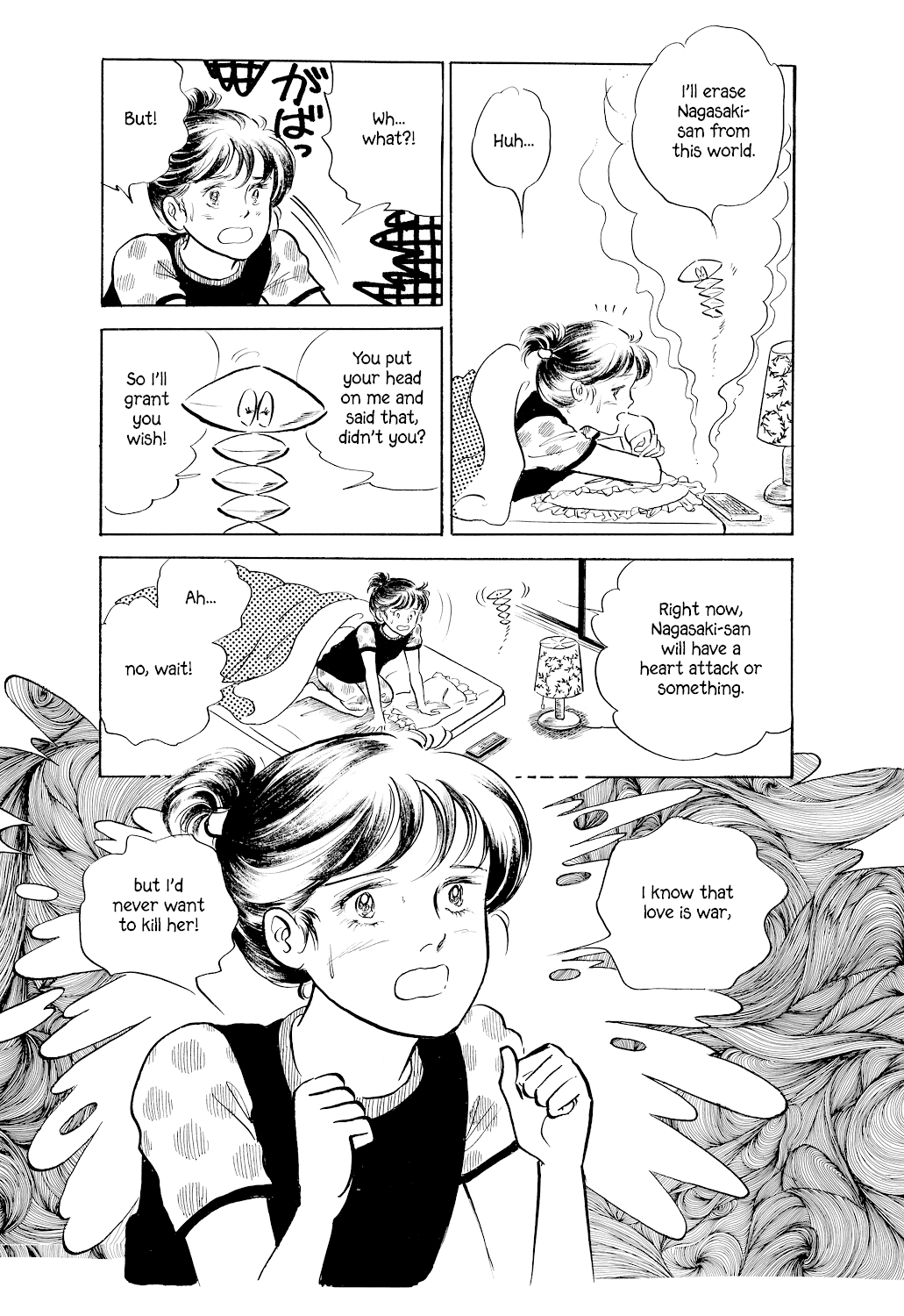 Machiko's One Thousand and One Nights Chapter 3 page 13 - Chapter 3: Three Wishes