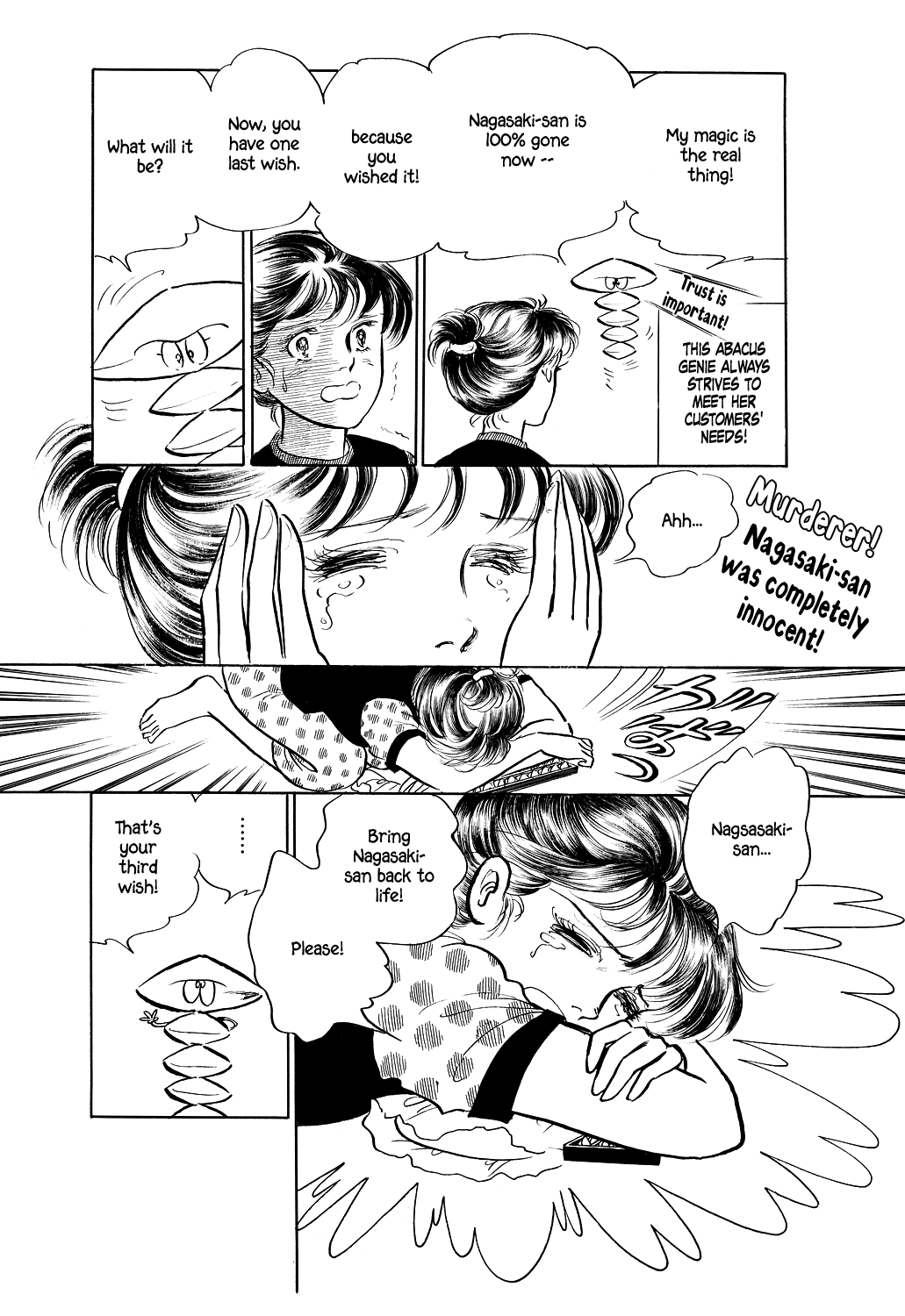 Machiko's One Thousand and One Nights Chapter 3 page 14 - Chapter 3: Three Wishes