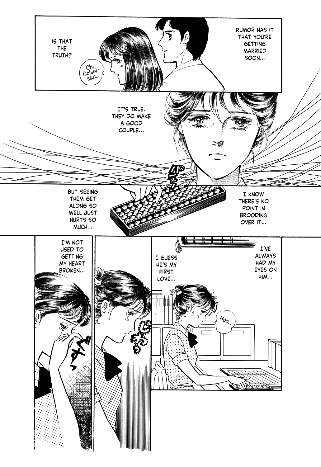 Machiko's One Thousand and One Nights Chapter 3 page 4 - Chapter 3: Three Wishes