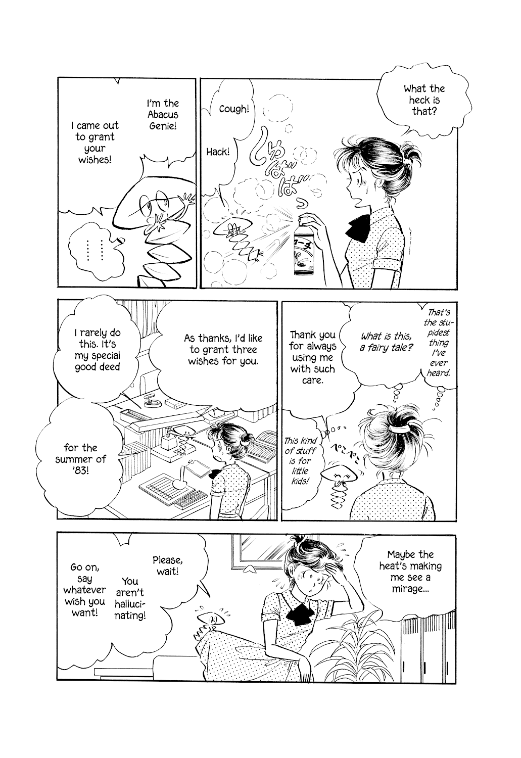 Machiko's One Thousand and One Nights Chapter 3 page 6 - Chapter 3: Three Wishes