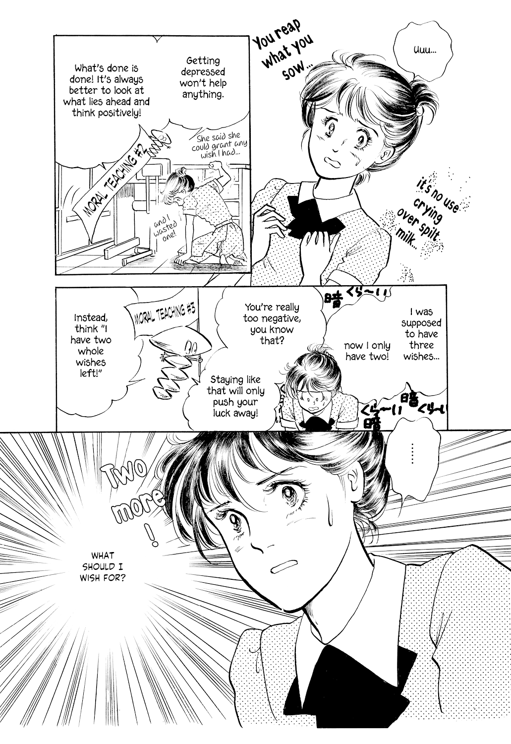 Machiko's One Thousand and One Nights Chapter 3 page 9 - Chapter 3: Three Wishes