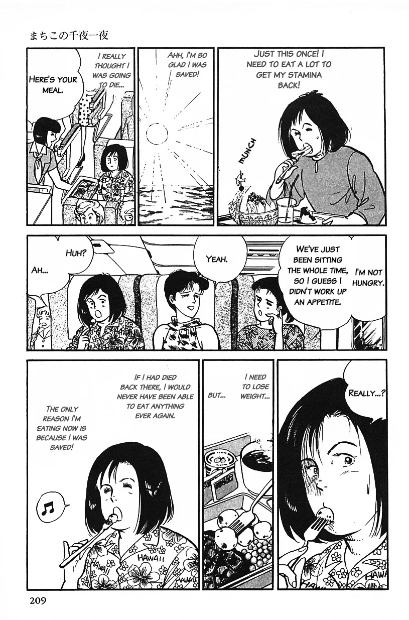 Machiko's One Thousand and One Nights Chapter 30 page 13 - Chapter 30: The Ultimate Diet