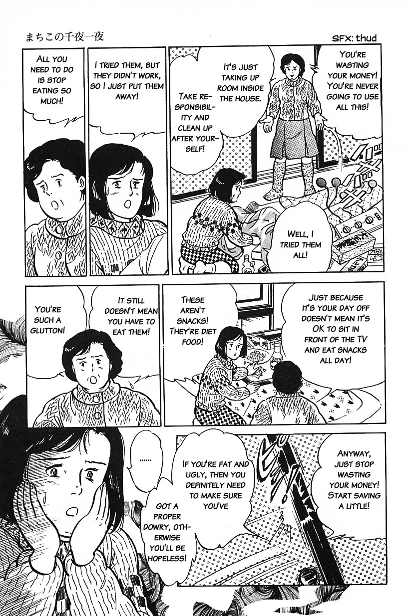 Machiko's One Thousand and One Nights Chapter 30 page 3 - Chapter 30: The Ultimate Diet
