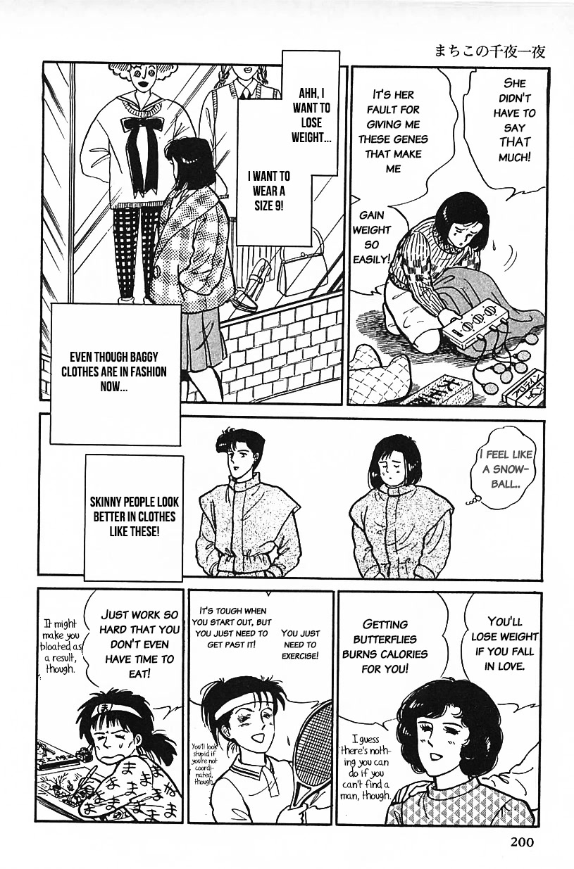 Machiko's One Thousand and One Nights Chapter 30 page 4 - Chapter 30: The Ultimate Diet