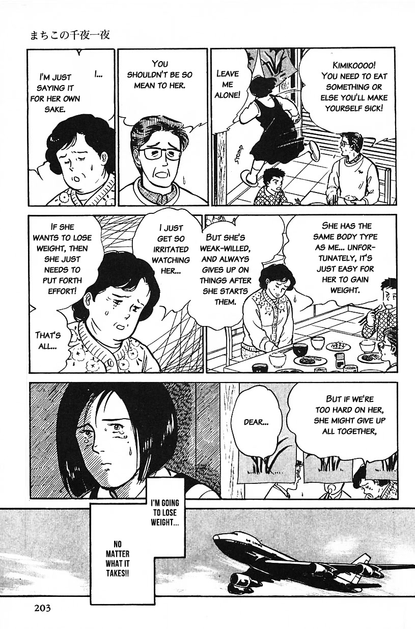 Machiko's One Thousand and One Nights Chapter 30 page 7 - Chapter 30: The Ultimate Diet