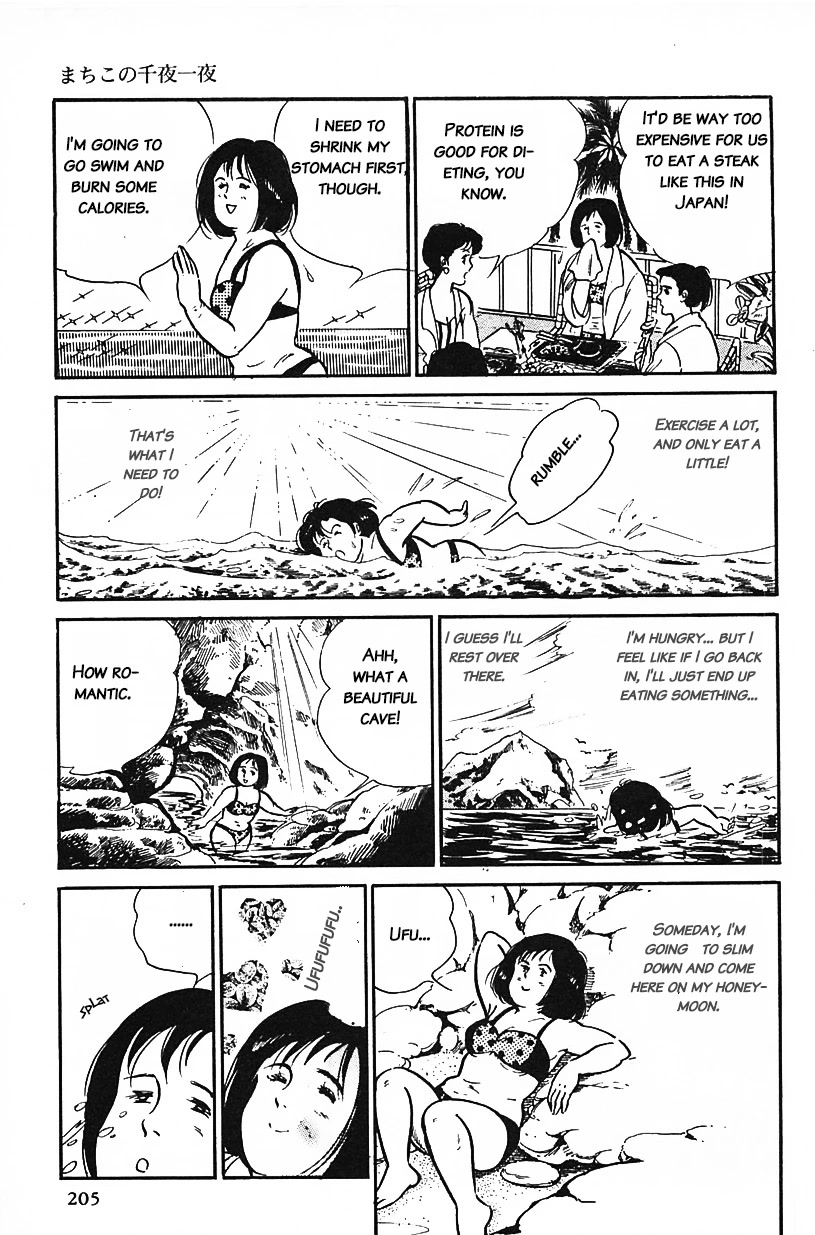 Machiko's One Thousand and One Nights Chapter 30 page 9 - Chapter 30: The Ultimate Diet