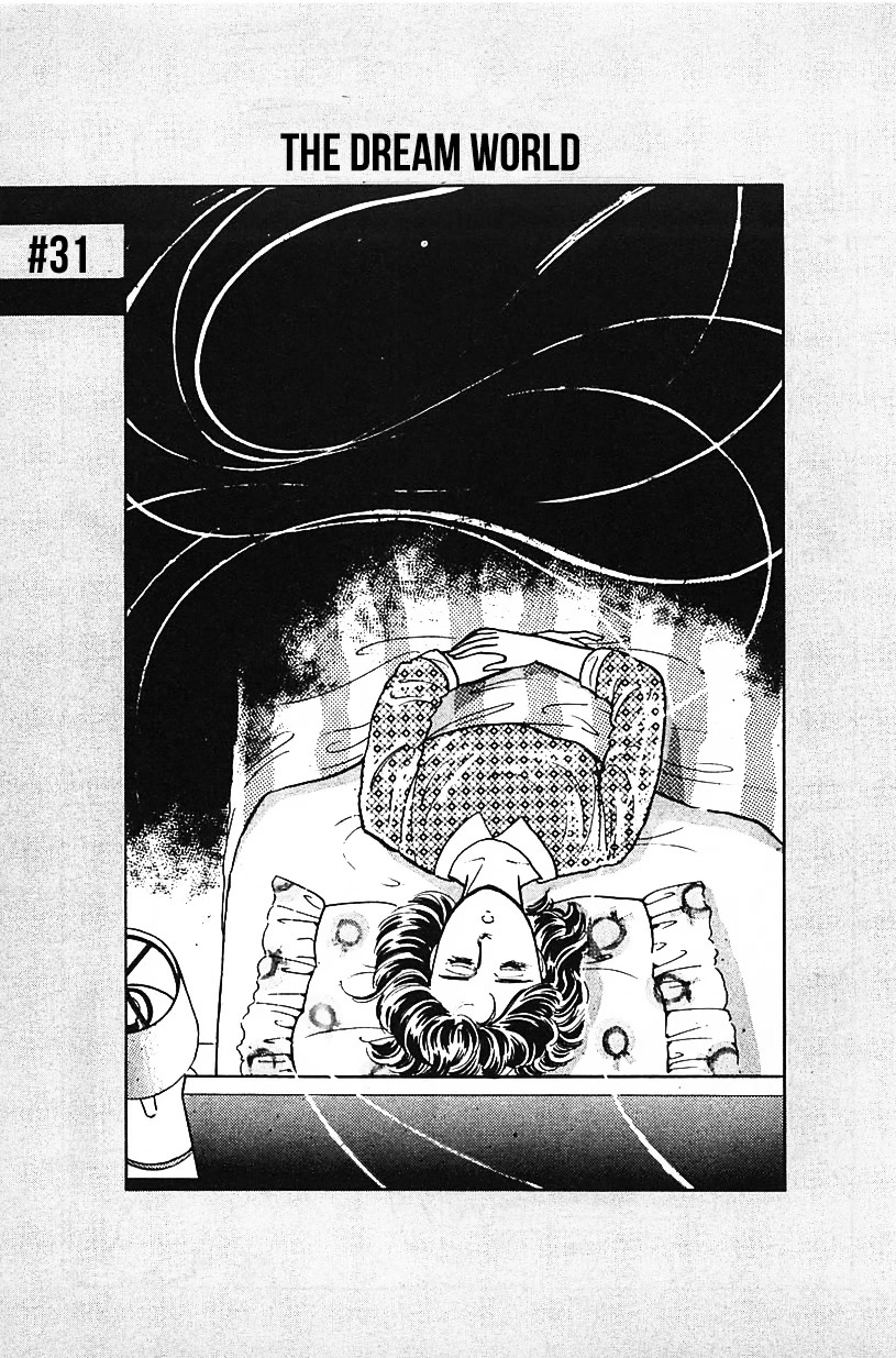 Machiko's One Thousand and One Nights Chapter 31 page 1 - Chapter 31: The Dream World