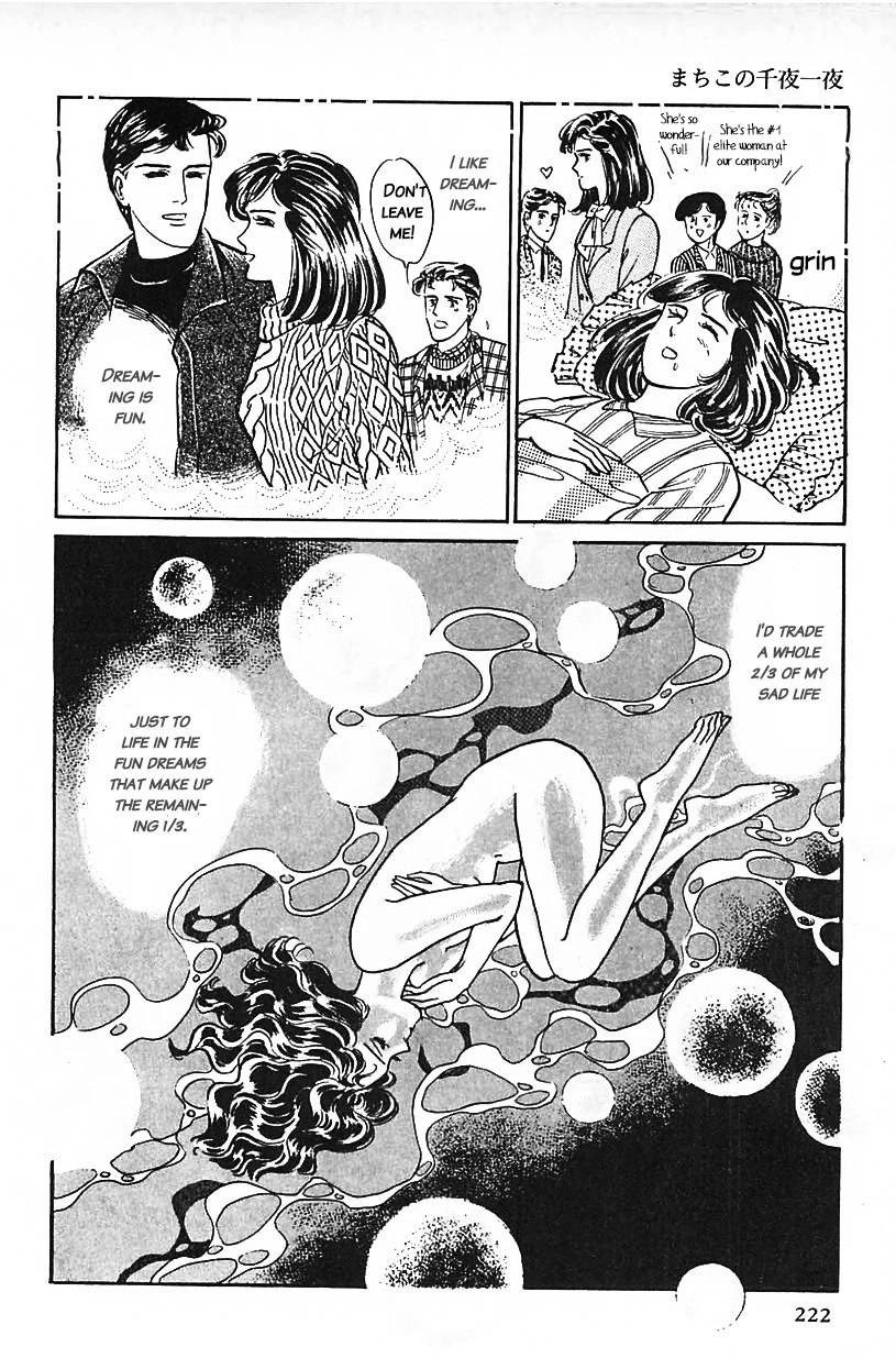 Machiko's One Thousand and One Nights Chapter 31 page 10 - Chapter 31: The Dream World