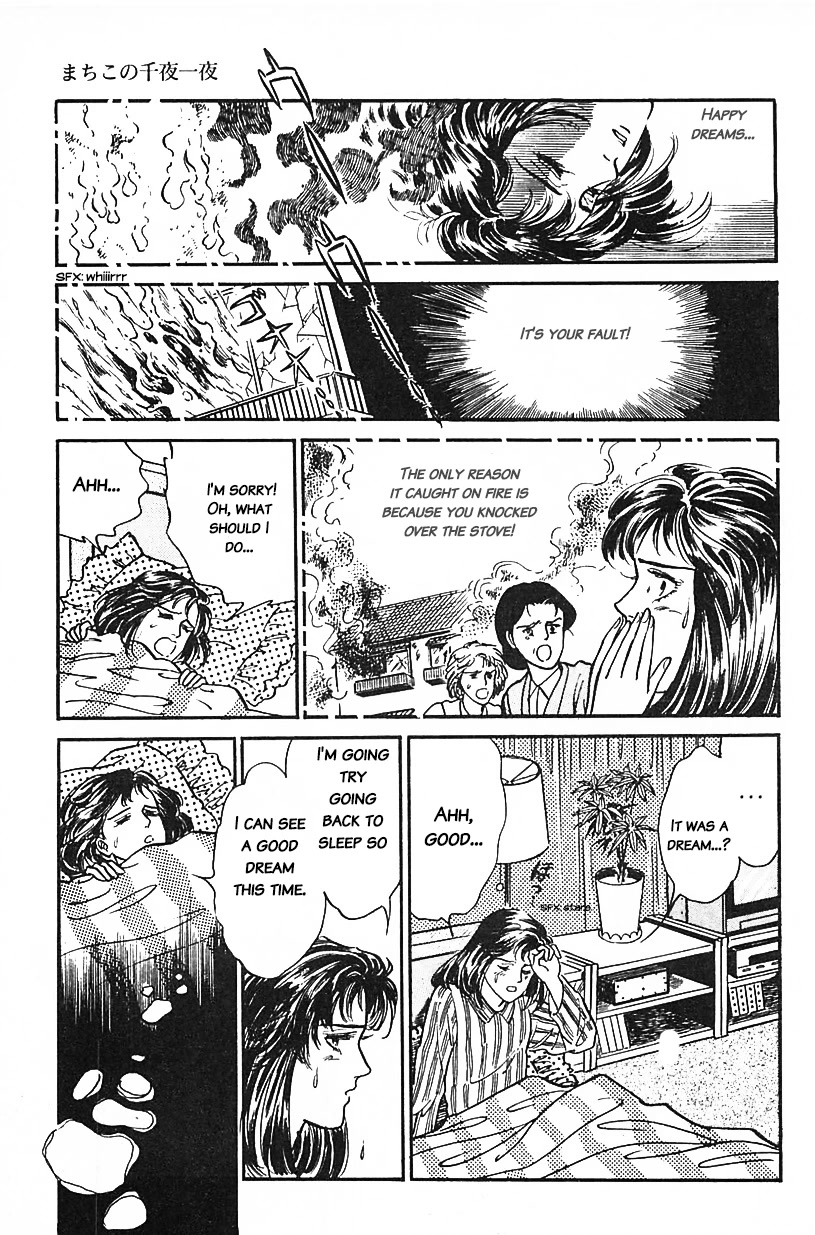 Machiko's One Thousand and One Nights Chapter 31 page 11 - Chapter 31: The Dream World