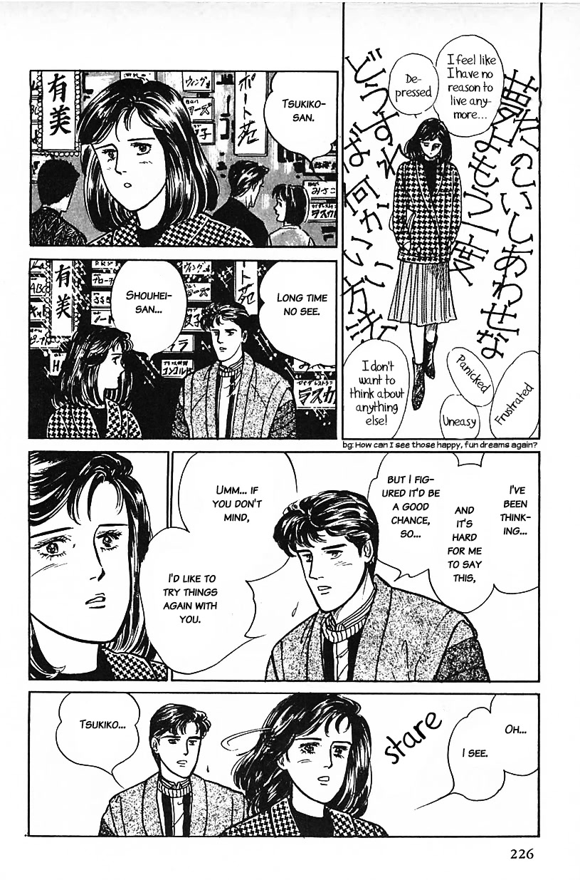 Machiko's One Thousand and One Nights Chapter 31 page 14 - Chapter 31: The Dream World