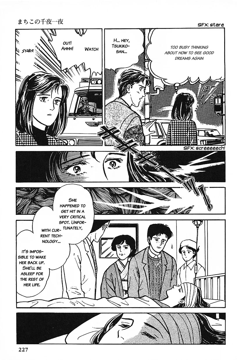 Machiko's One Thousand and One Nights Chapter 31 page 15 - Chapter 31: The Dream World
