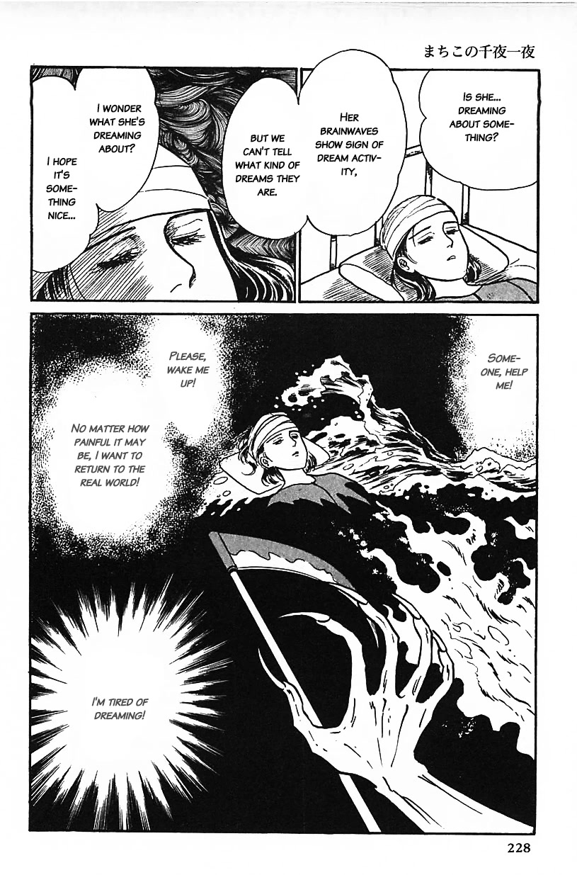 Machiko's One Thousand and One Nights Chapter 31 page 16 - Chapter 31: The Dream World