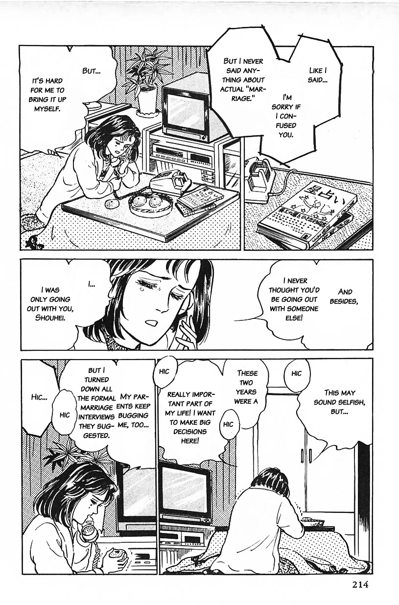 Machiko's One Thousand and One Nights Chapter 31 page 2 - Chapter 31: The Dream World