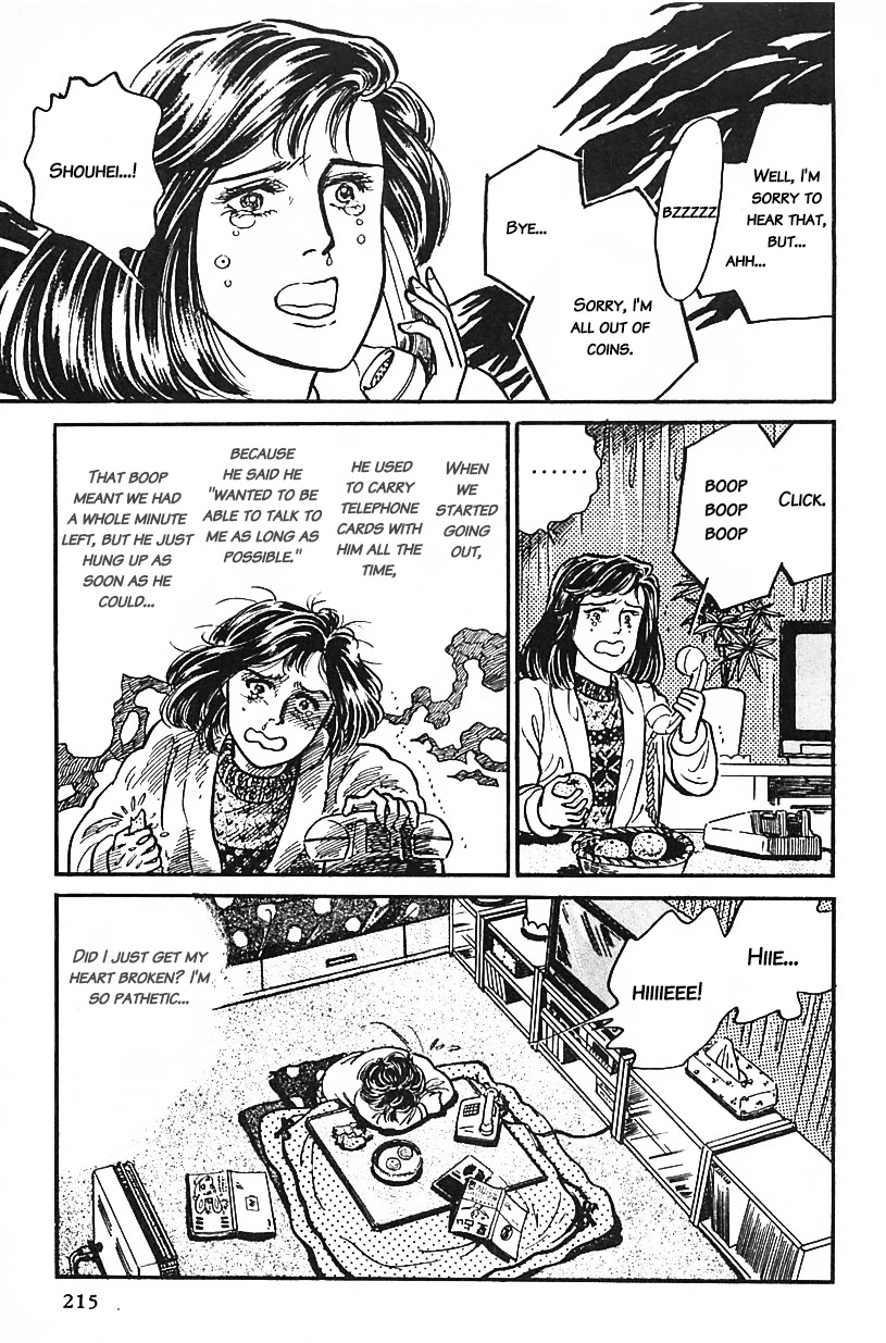Machiko's One Thousand and One Nights Chapter 31 page 3 - Chapter 31: The Dream World