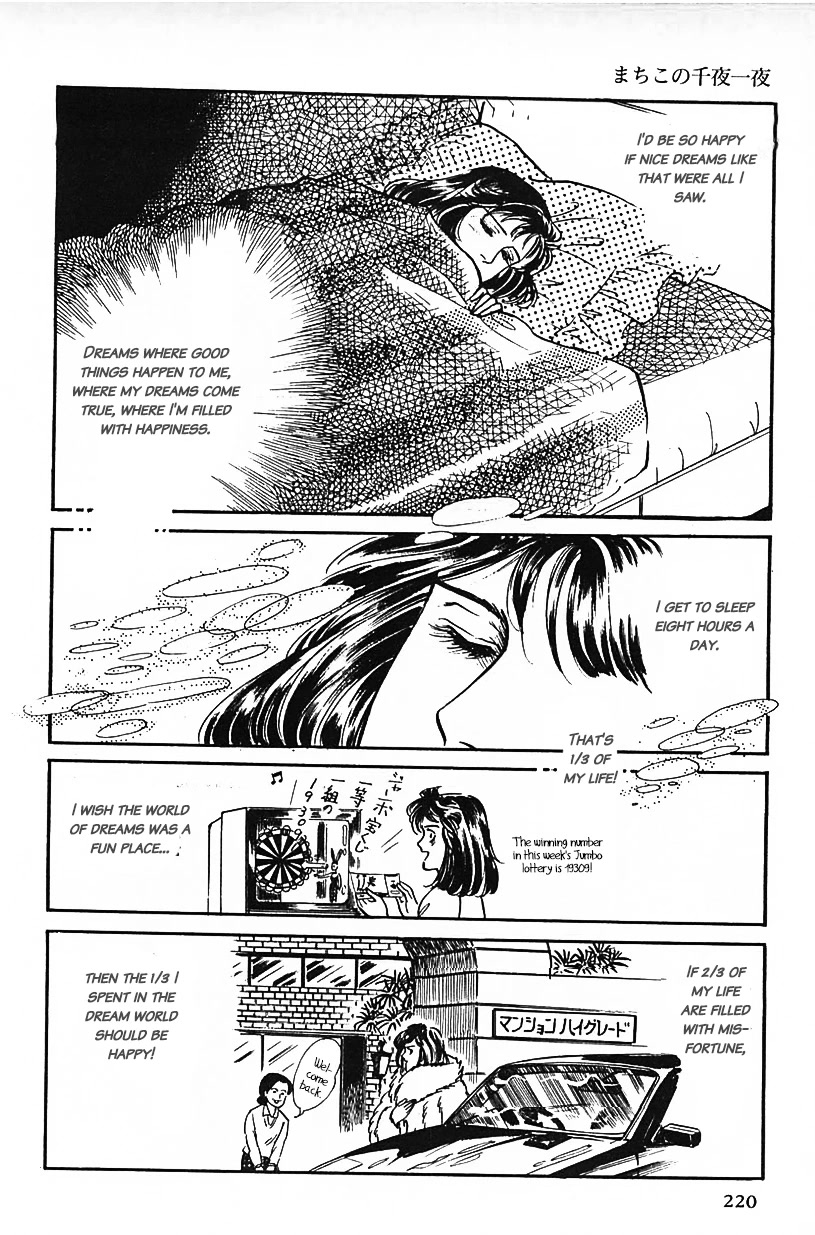 Machiko's One Thousand and One Nights Chapter 31 page 8 - Chapter 31: The Dream World