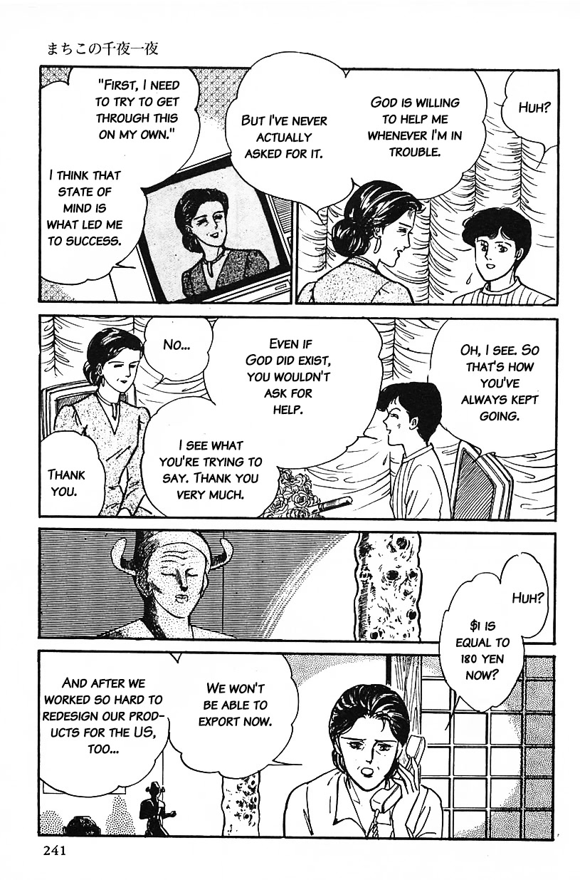 Machiko's One Thousand and One Nights Chapter 32 page 13 - Chapter 32: A Savior for Peril