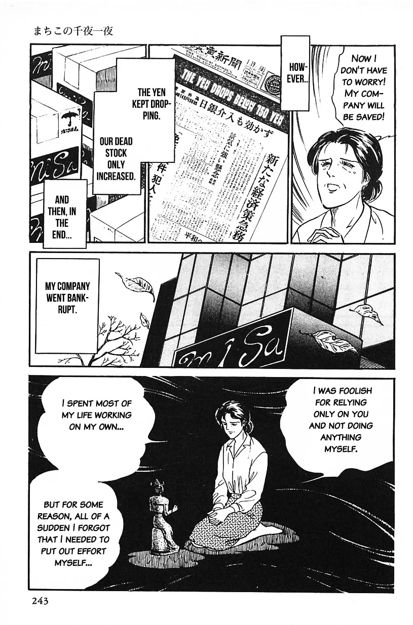 Machiko's One Thousand and One Nights Chapter 32 page 15 - Chapter 32: A Savior for Peril