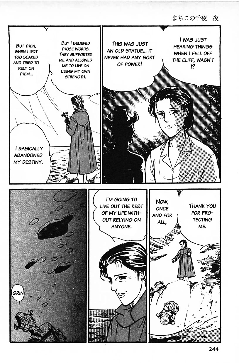 Machiko's One Thousand and One Nights Chapter 32 page 16 - Chapter 32: A Savior for Peril