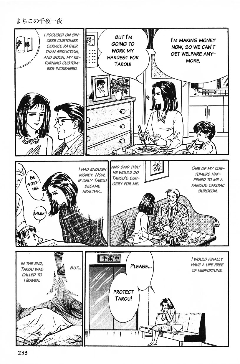 Machiko's One Thousand and One Nights Chapter 32 page 5 - Chapter 32: A Savior for Peril