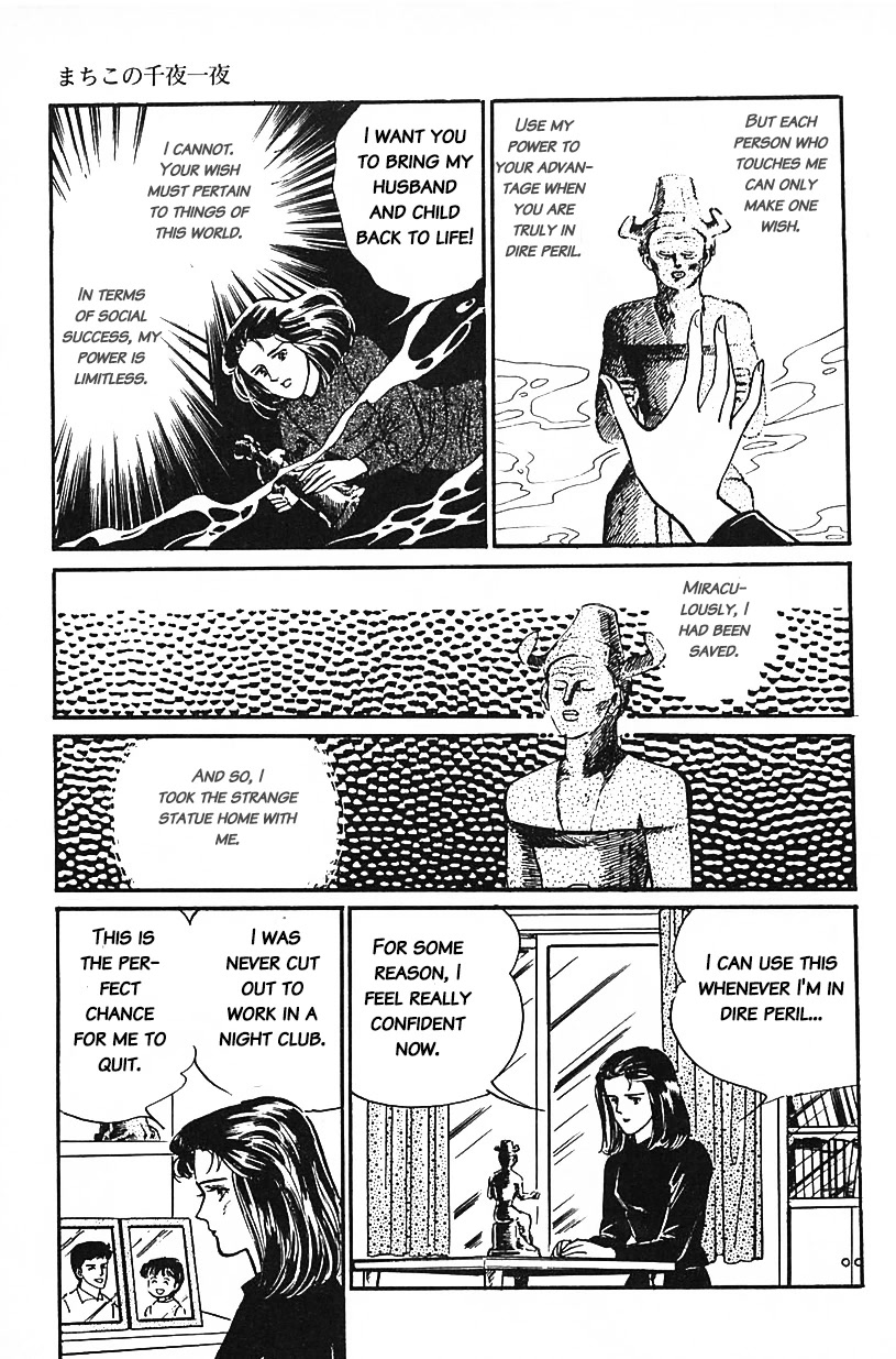 Machiko's One Thousand and One Nights Chapter 32 page 7 - Chapter 32: A Savior for Peril