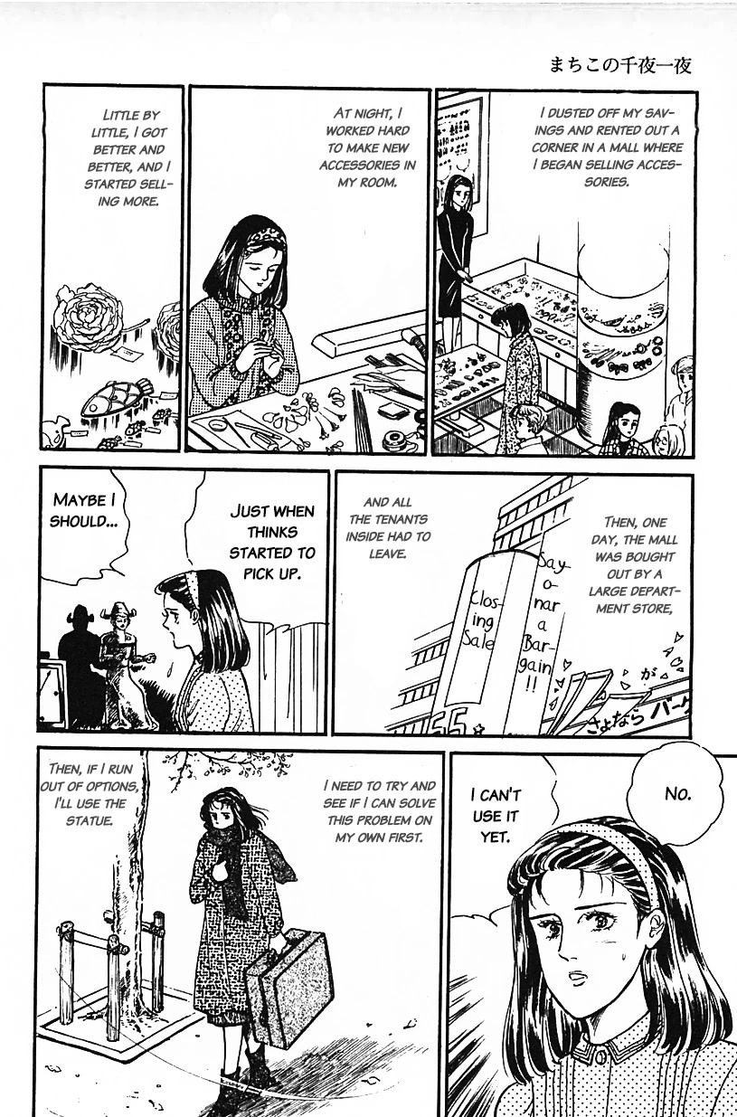 Machiko's One Thousand and One Nights Chapter 32 page 8 - Chapter 32: A Savior for Peril