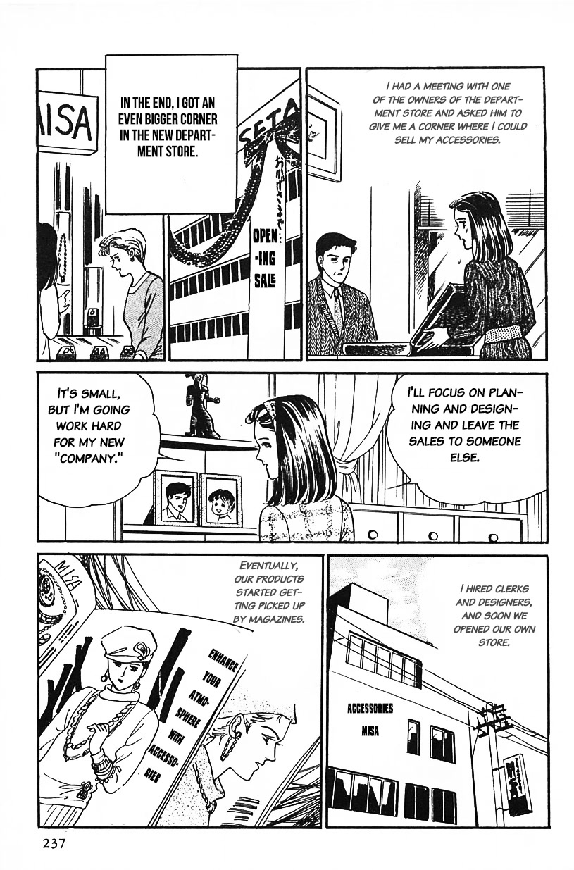 Machiko's One Thousand and One Nights Chapter 32 page 9 - Chapter 32: A Savior for Peril