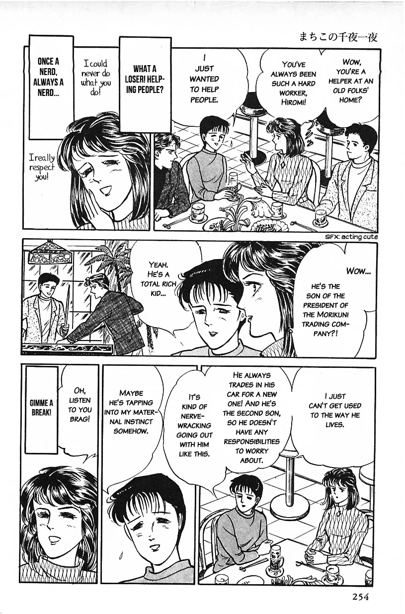 Machiko's One Thousand and One Nights Chapter 33 page 10 - Chapter 33: I Can't Force Myself