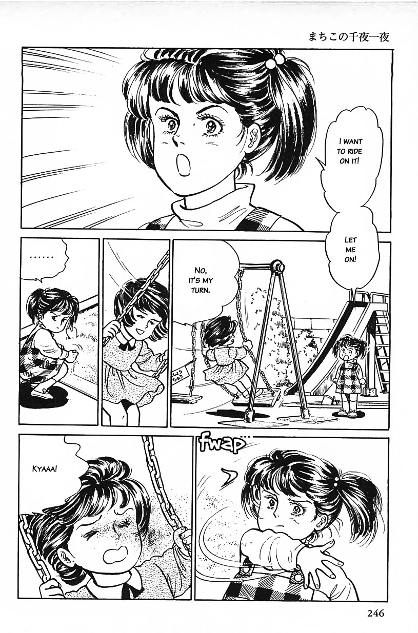 Machiko's One Thousand and One Nights Chapter 33 page 2 - Chapter 33: I Can't Force Myself