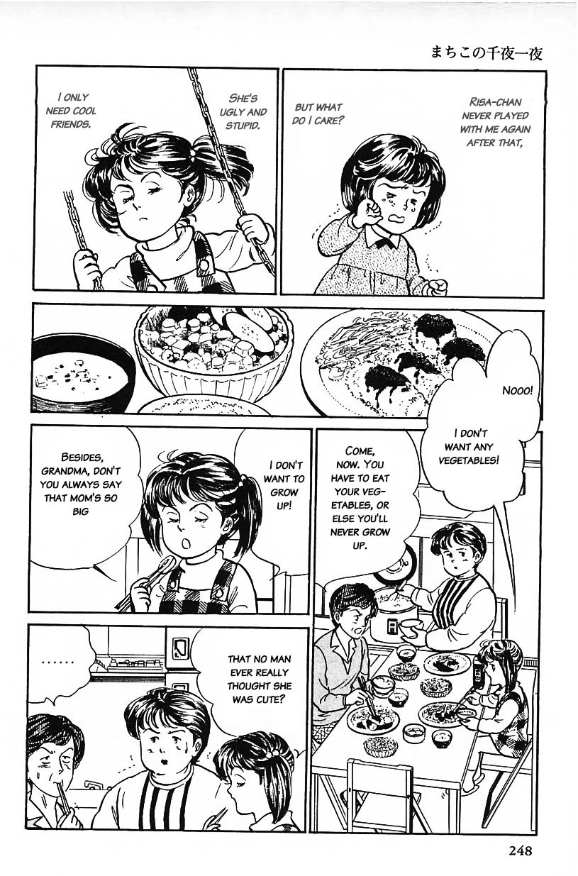 Machiko's One Thousand and One Nights Chapter 33 page 4 - Chapter 33: I Can't Force Myself