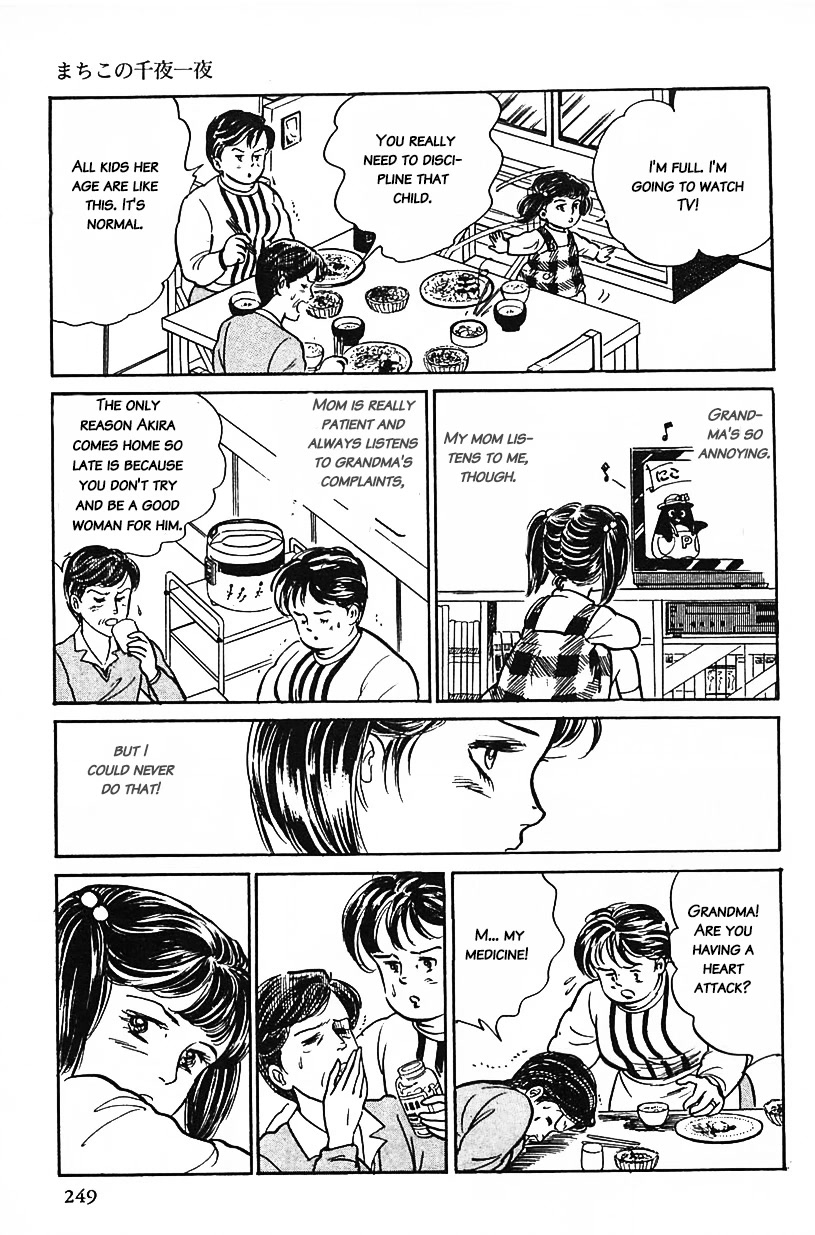 Machiko's One Thousand and One Nights Chapter 33 page 5 - Chapter 33: I Can't Force Myself