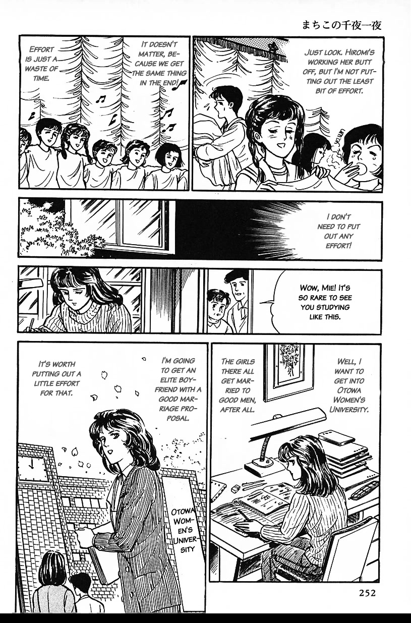 Machiko's One Thousand and One Nights Chapter 33 page 8 - Chapter 33: I Can't Force Myself