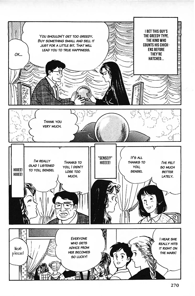 Machiko's One Thousand and One Nights Chapter 34 page 10 - Chapter 34: Hit or Miss