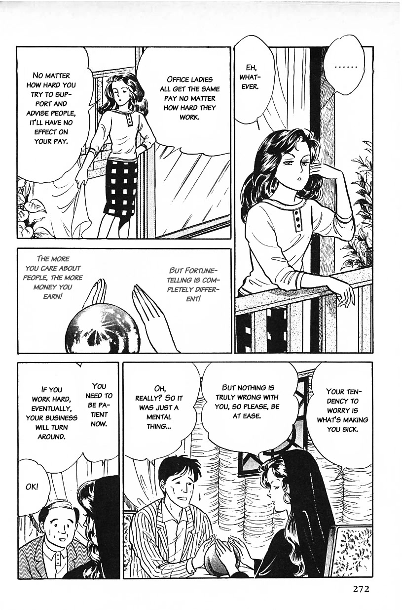 Machiko's One Thousand and One Nights Chapter 34 page 12 - Chapter 34: Hit or Miss