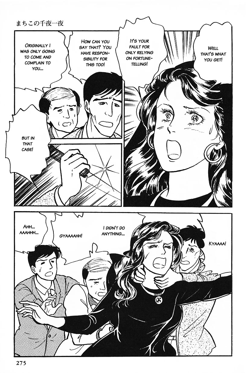 Machiko's One Thousand and One Nights Chapter 34 page 15 - Chapter 34: Hit or Miss