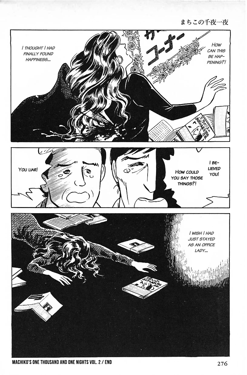 Machiko's One Thousand and One Nights Chapter 34 page 16 - Chapter 34: Hit or Miss
