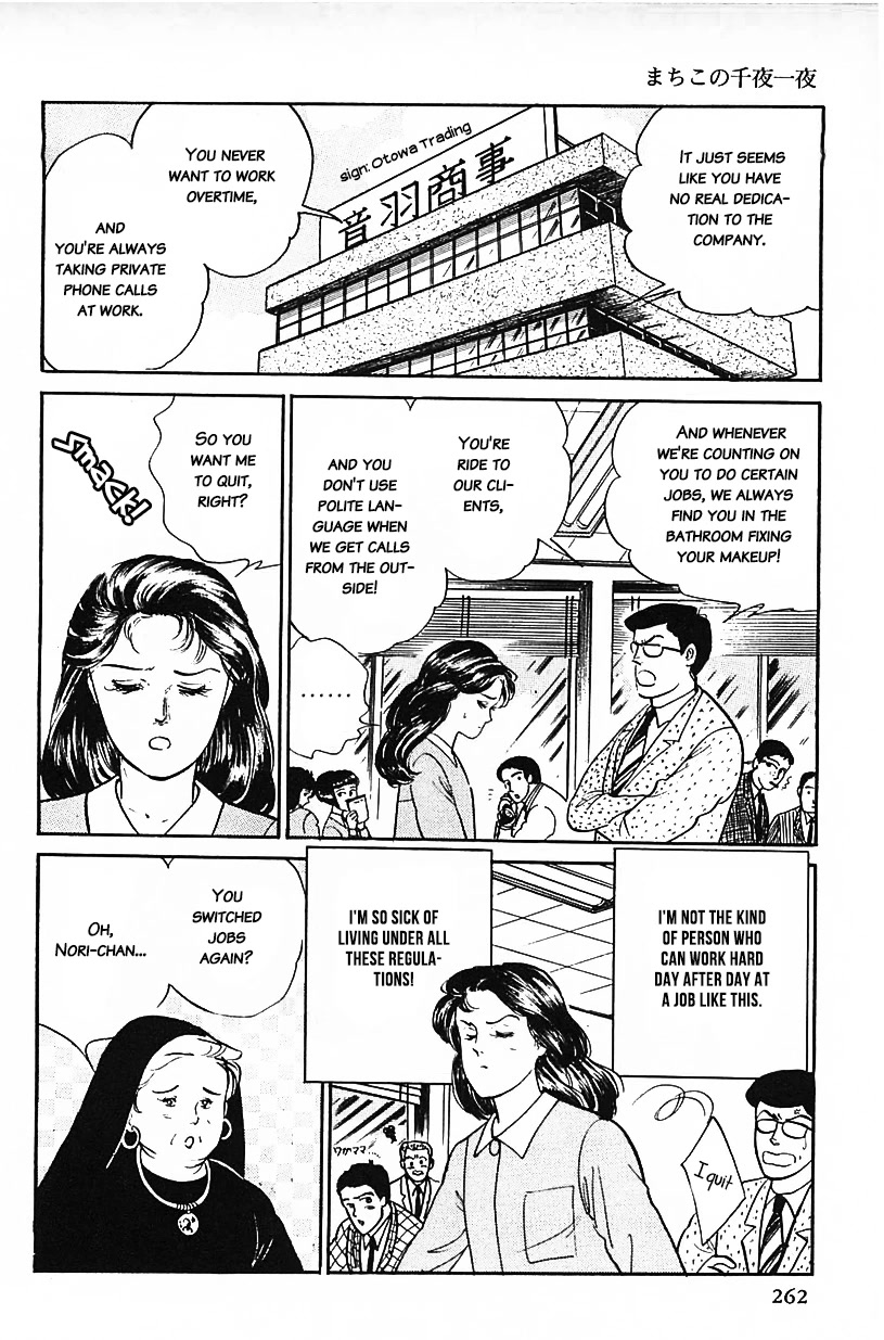 Machiko's One Thousand and One Nights Chapter 34 page 2 - Chapter 34: Hit or Miss