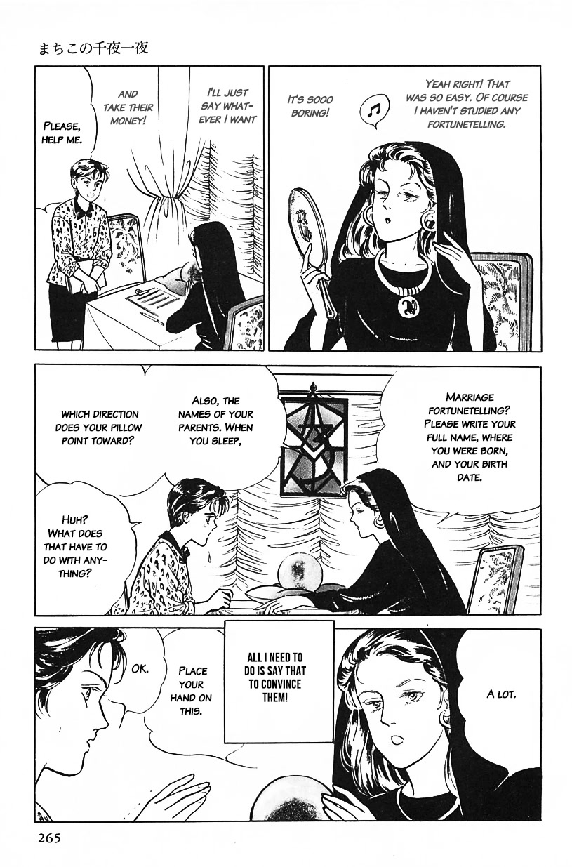 Machiko's One Thousand and One Nights Chapter 34 page 5 - Chapter 34: Hit or Miss