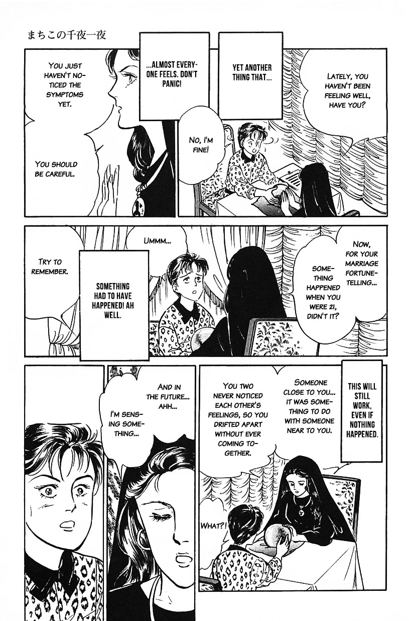Machiko's One Thousand and One Nights Chapter 34 page 7 - Chapter 34: Hit or Miss