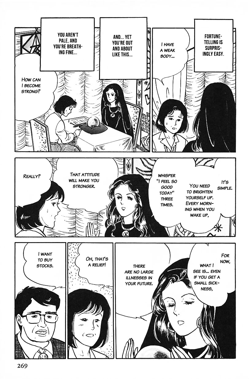 Machiko's One Thousand and One Nights Chapter 34 page 9 - Chapter 34: Hit or Miss