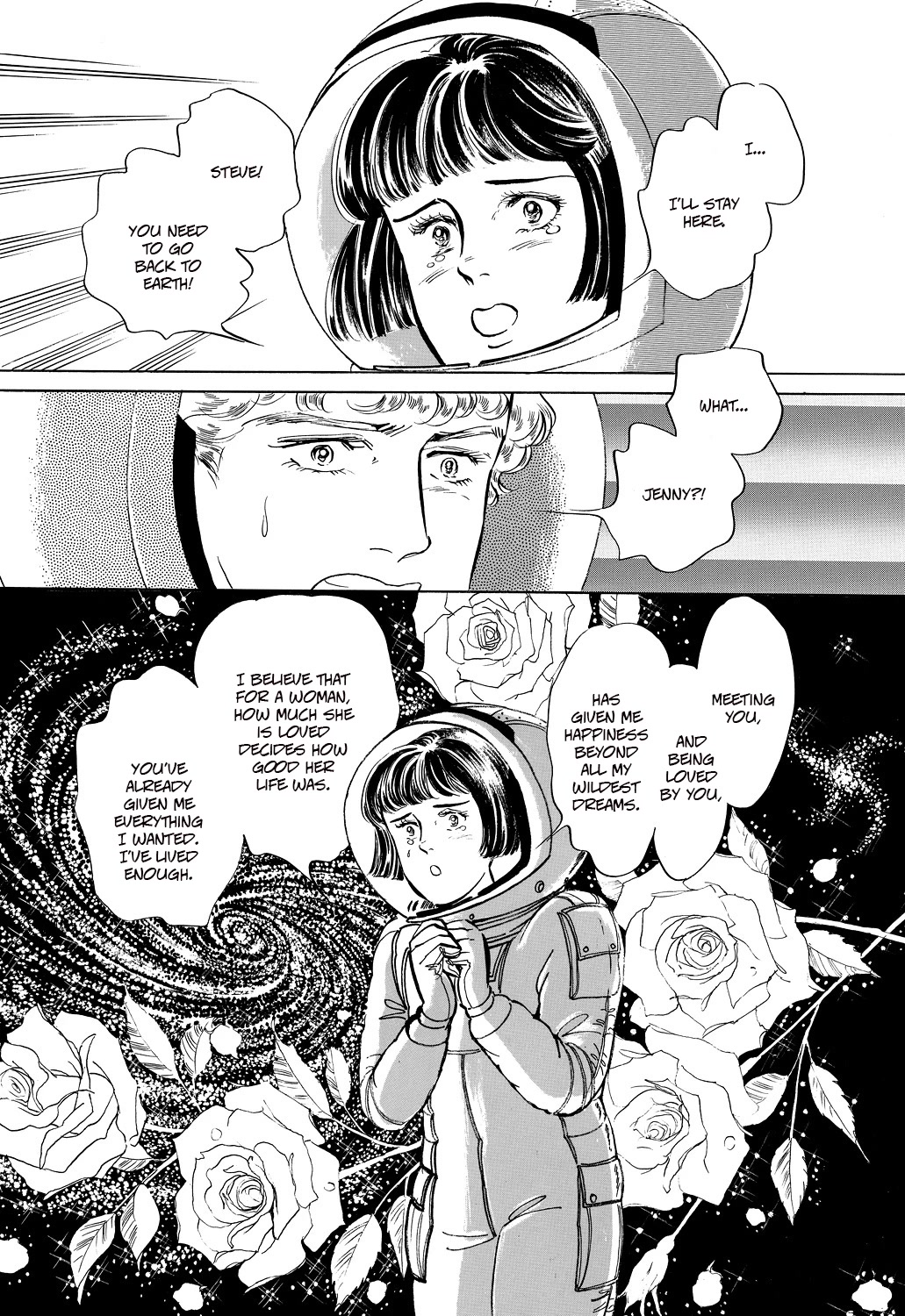 Machiko's One Thousand and One Nights Chapter 35 page 10 - Chapter 35: Love in Space