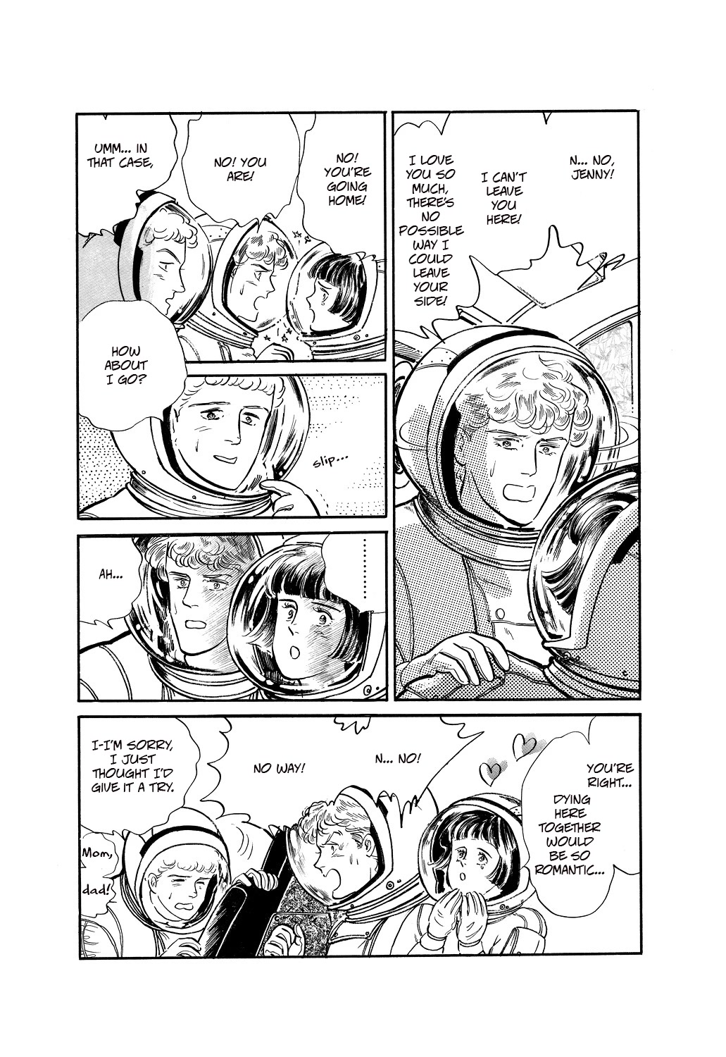 Machiko's One Thousand and One Nights Chapter 35 page 12 - Chapter 35: Love in Space