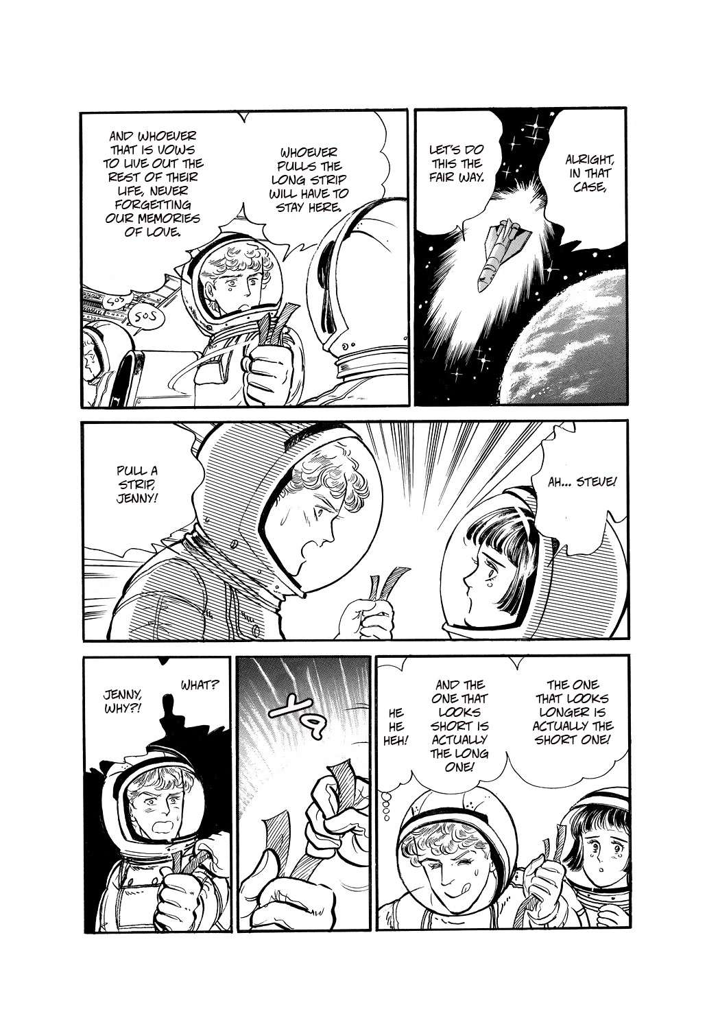 Machiko's One Thousand and One Nights Chapter 35 page 13 - Chapter 35: Love in Space