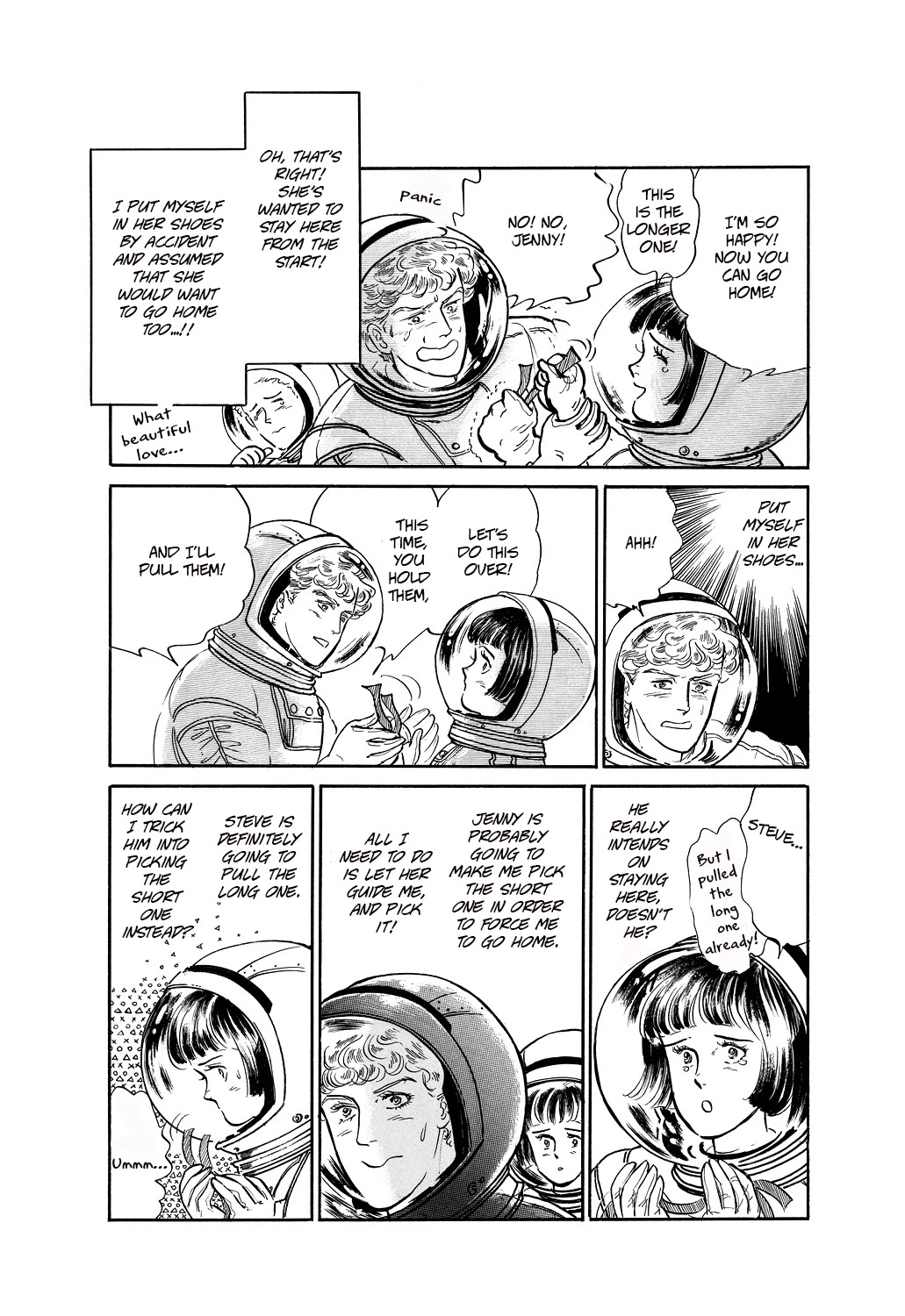 Machiko's One Thousand and One Nights Chapter 35 page 14 - Chapter 35: Love in Space