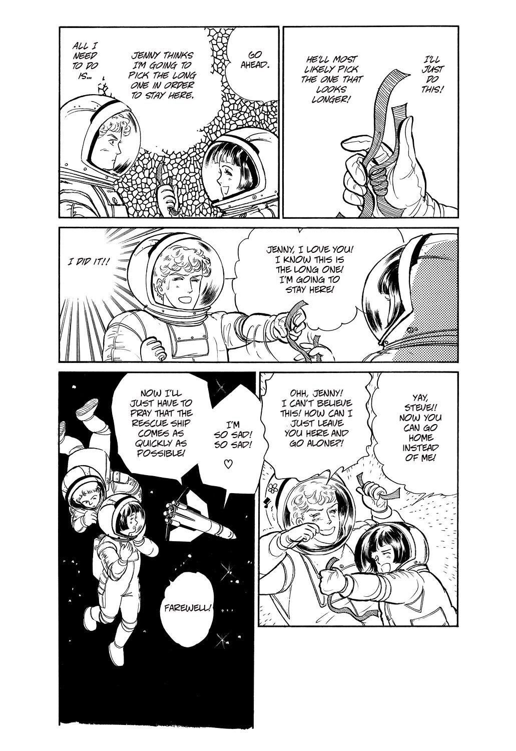 Machiko's One Thousand and One Nights Chapter 35 page 15 - Chapter 35: Love in Space