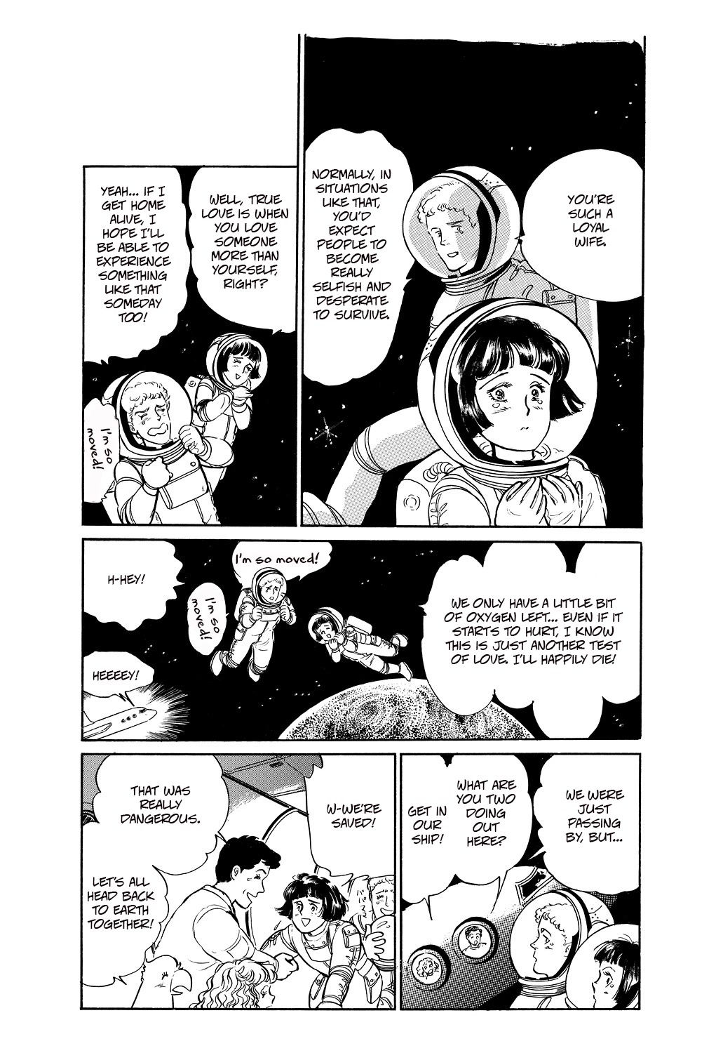 Machiko's One Thousand and One Nights Chapter 35 page 16 - Chapter 35: Love in Space