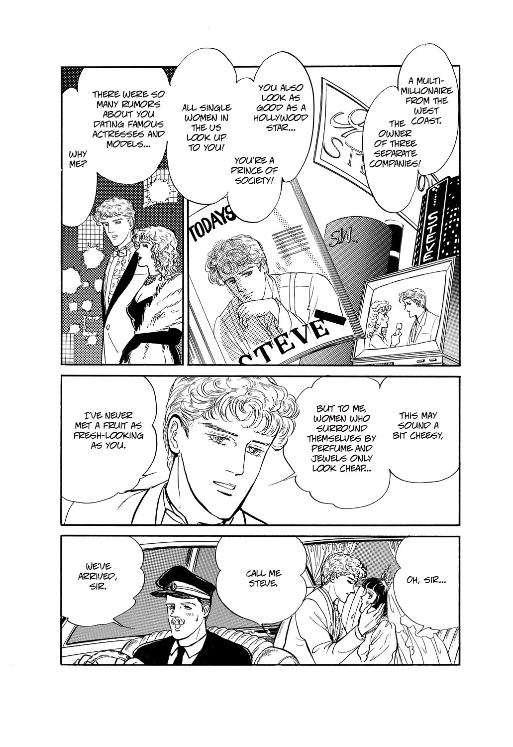 Machiko's One Thousand and One Nights Chapter 35 page 4 - Chapter 35: Love in Space