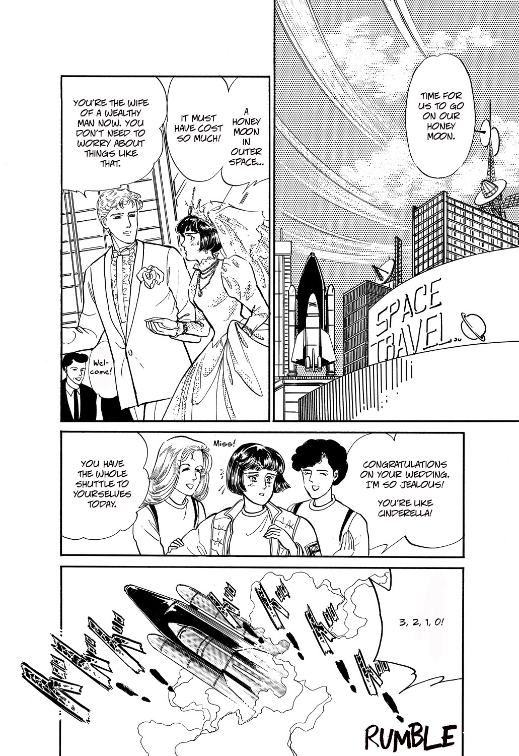 Machiko's One Thousand and One Nights Chapter 35 page 5 - Chapter 35: Love in Space